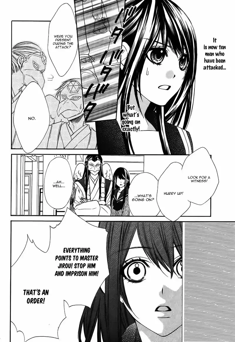 Koyoi, Kimi to Kiss no Chigiri o Chapter 6 35